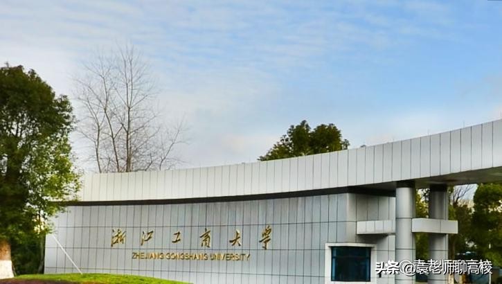 重庆工商大学与湖南工商大学,北京工商大学和北京大学是一样吗