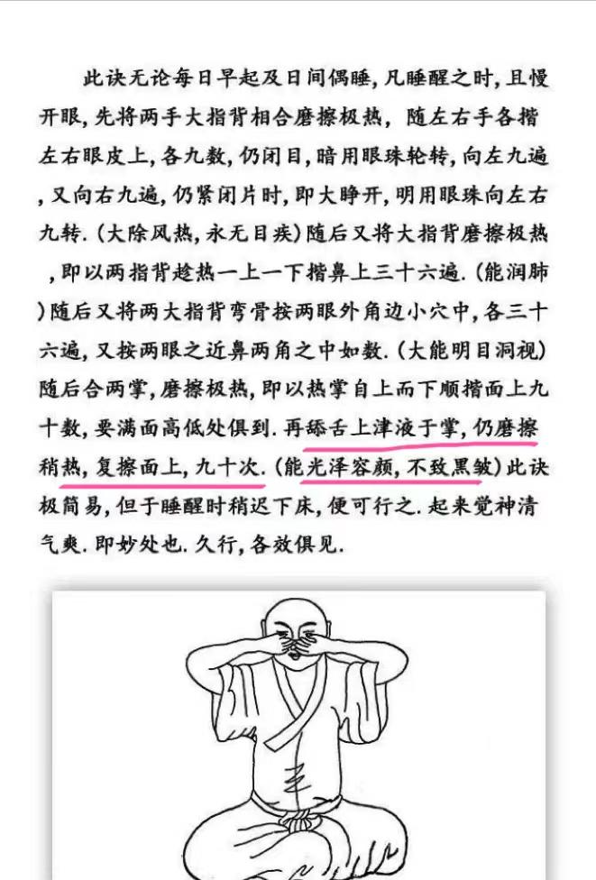 每天用神仙水敷脸,人手一支的神仙水