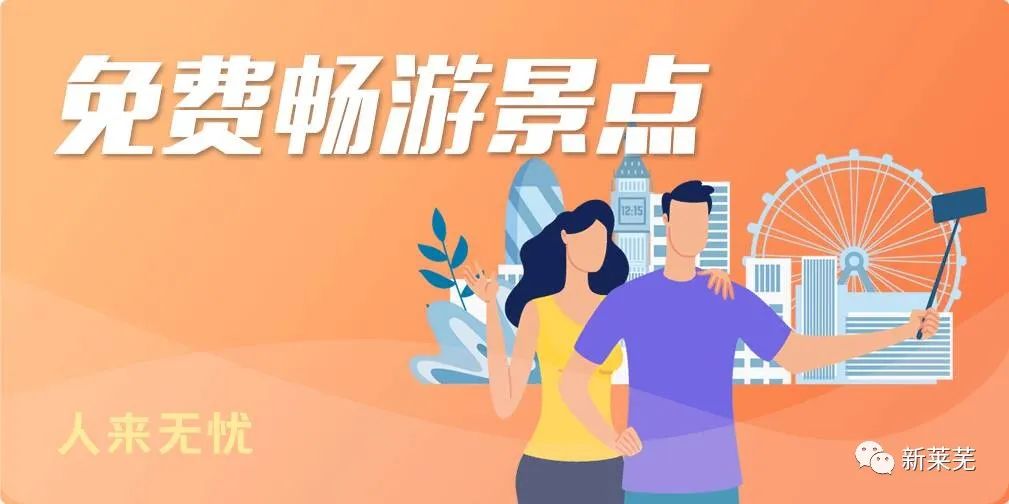 大学生来济南工作免费住宿,大学生到济南旅游真免费住宿吗