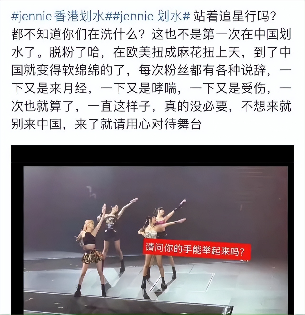 jennie韩国女穿搭,韩国女星jennie穿搭