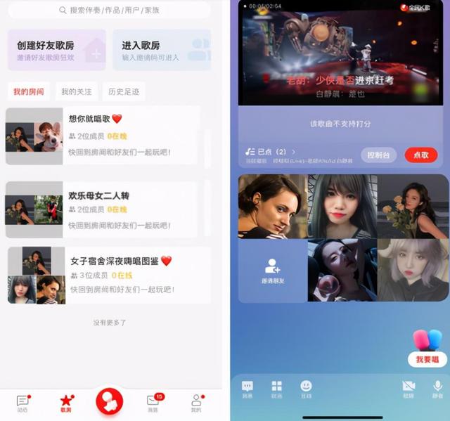 全民k歌提示好友在歌房却看不到,全民k歌怎么查找好友在哪个歌房