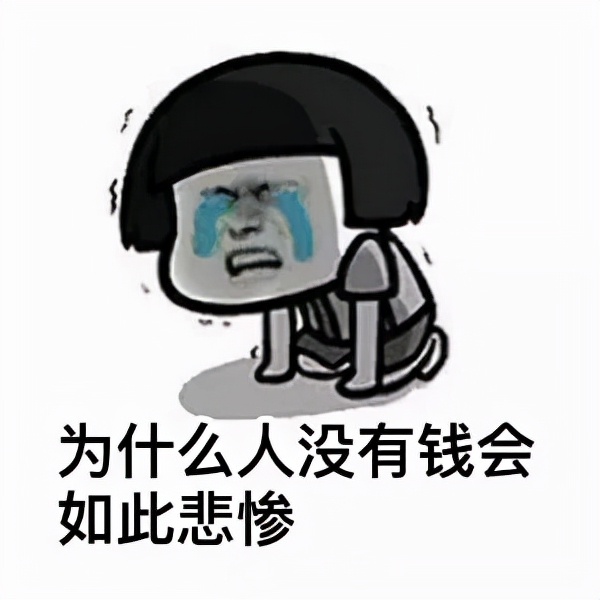 00后的艰难,不是因为贫富差距,而是因为思想PUA