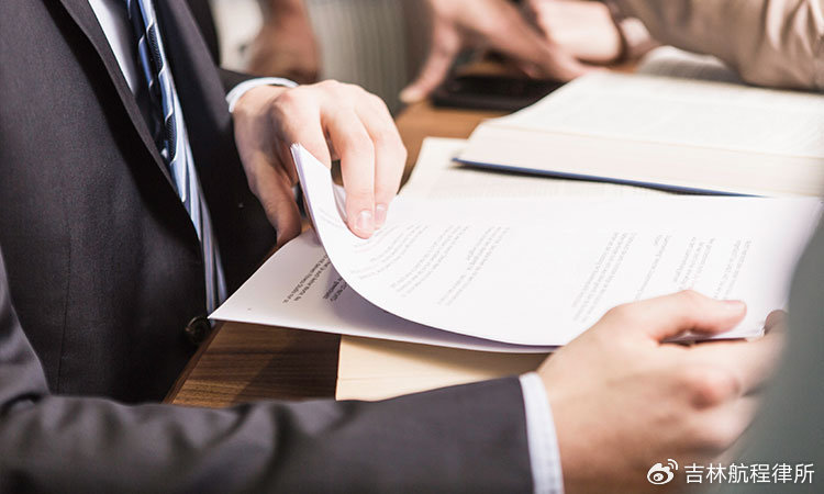 吉林航程律师事务所电话,航程律师