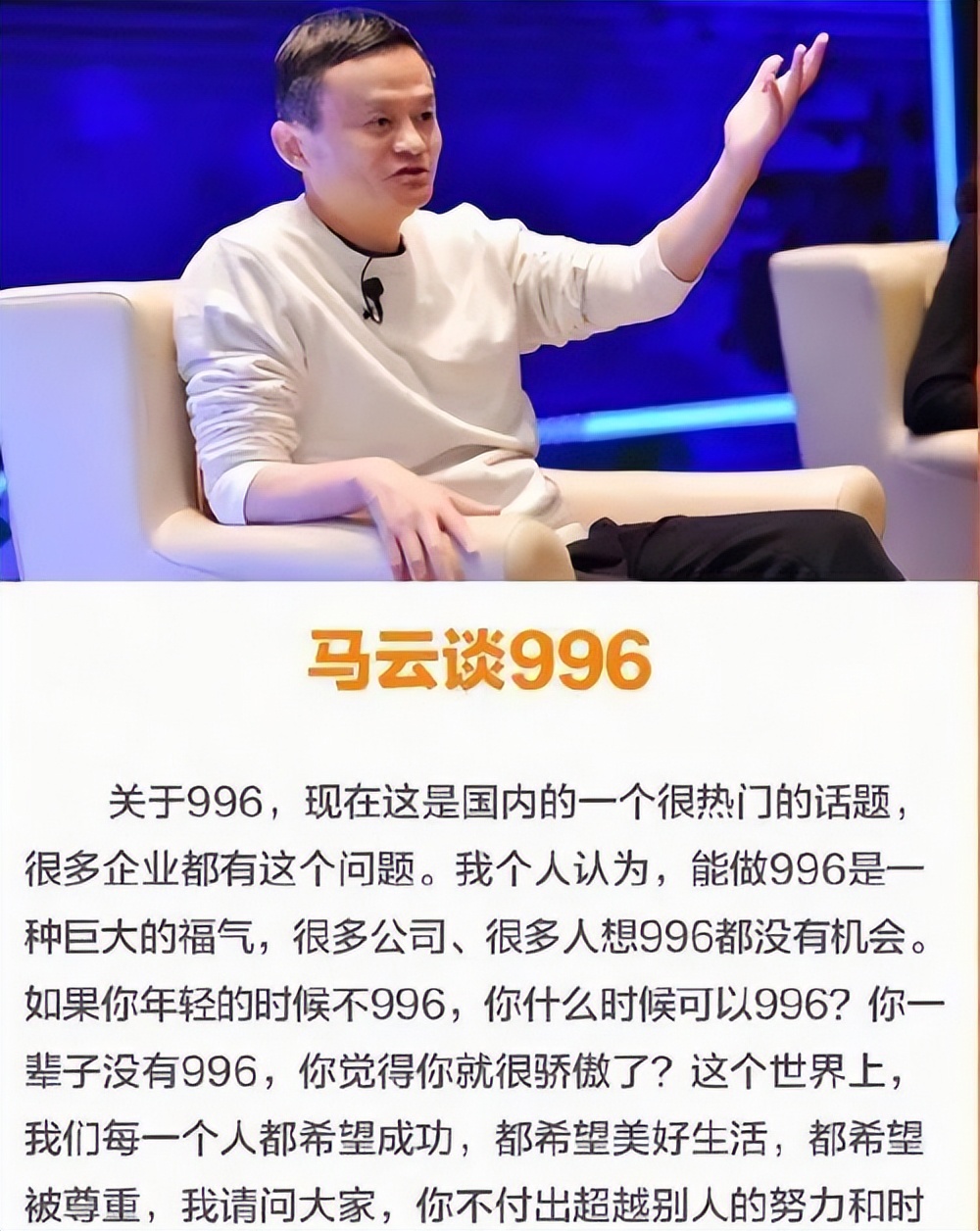 马云这两年经历了什么,马云经历了什么事件