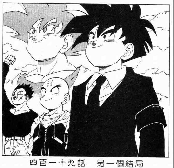 龙珠孙悟空打不过沙鲁,七龙珠孙悟空和沙鲁打的目的