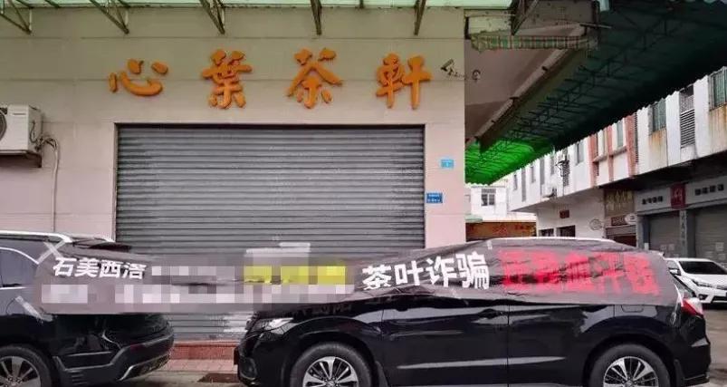 大益茶和茅台,茅台和大益普洱茶