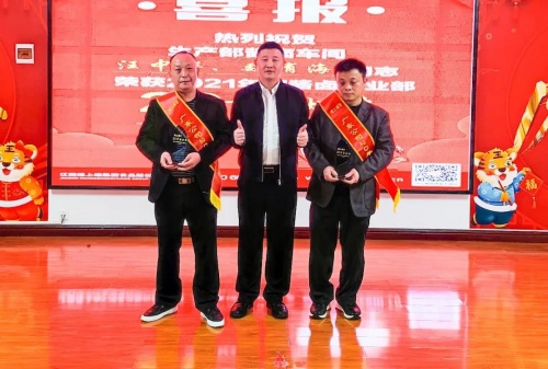 煌上煌年会,煌上煌活动方案