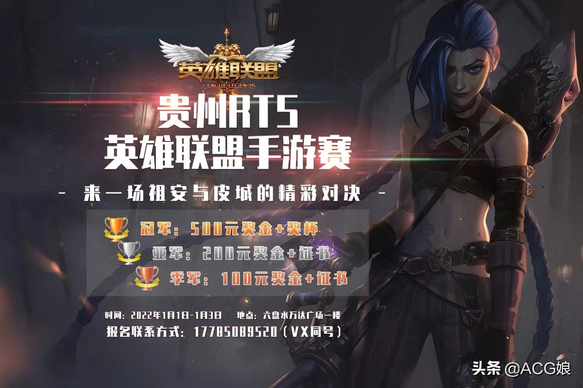 贵州动漫展,贵州2023年漫展时间表