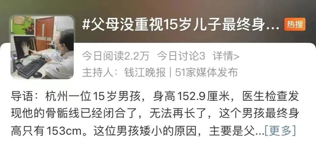 孩子身高不理想的干预方式,小孩长不高拔苗助长