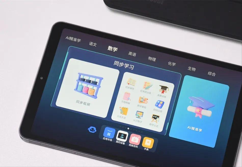 酷比魔方iplay50mini平板,酷比魔方iplay50pro平板怎么样