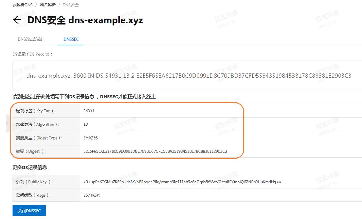 什么是dns解析出错,什么是DNS
