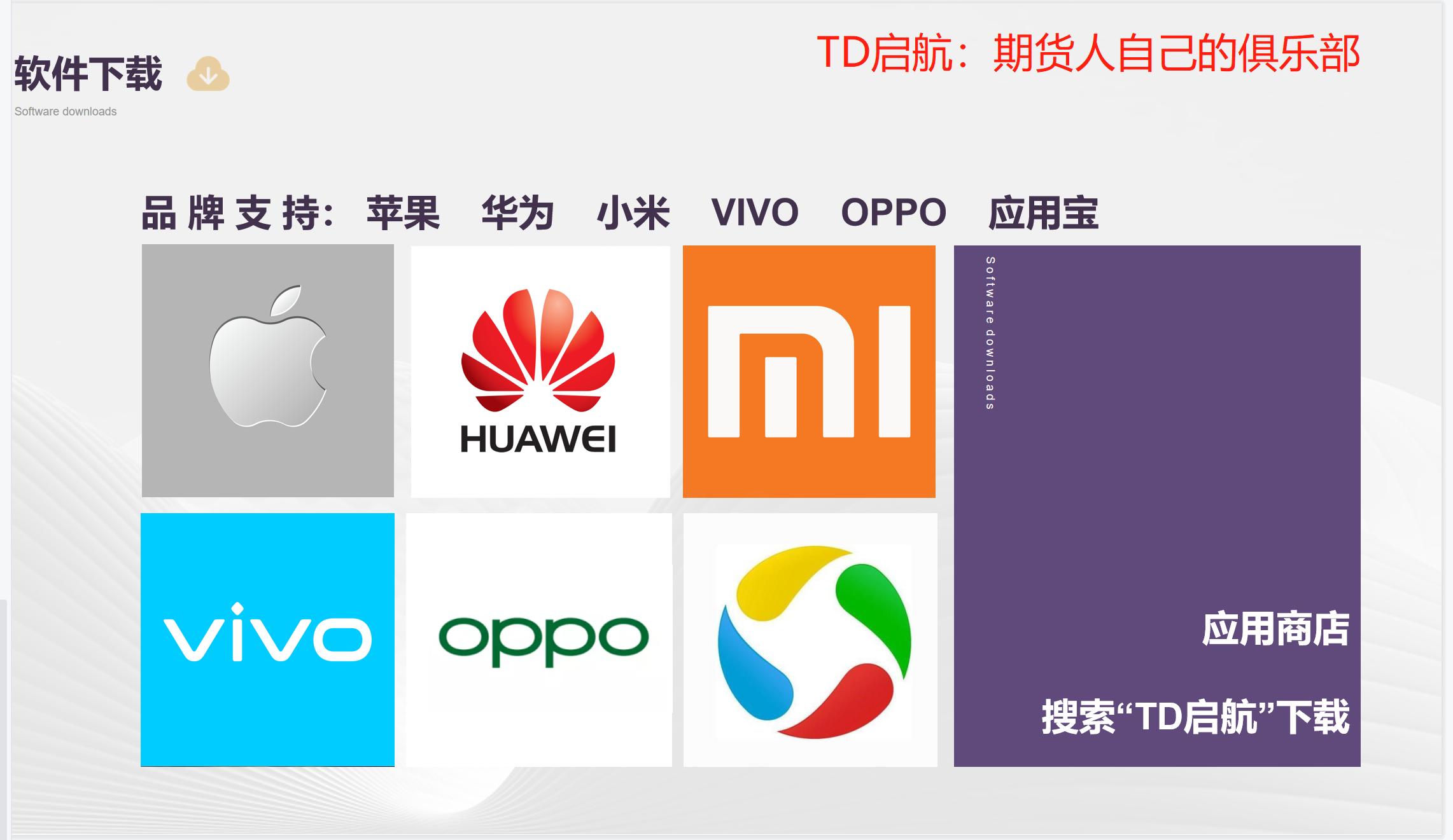 td启航量化辅助分析系统有用吗,td启航靠谱吗