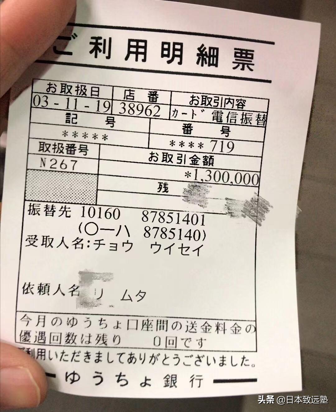 国外留学生要注意的安全事项,日本留学生最容易上当的骗局