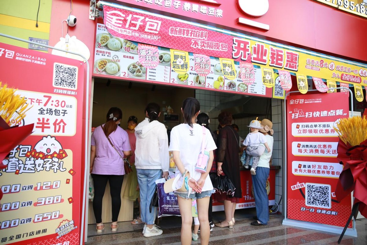 全仔包店铺,全仔包健康路店