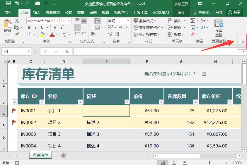 excel必备100个常用技巧,excel技巧大全vlookup精确查找