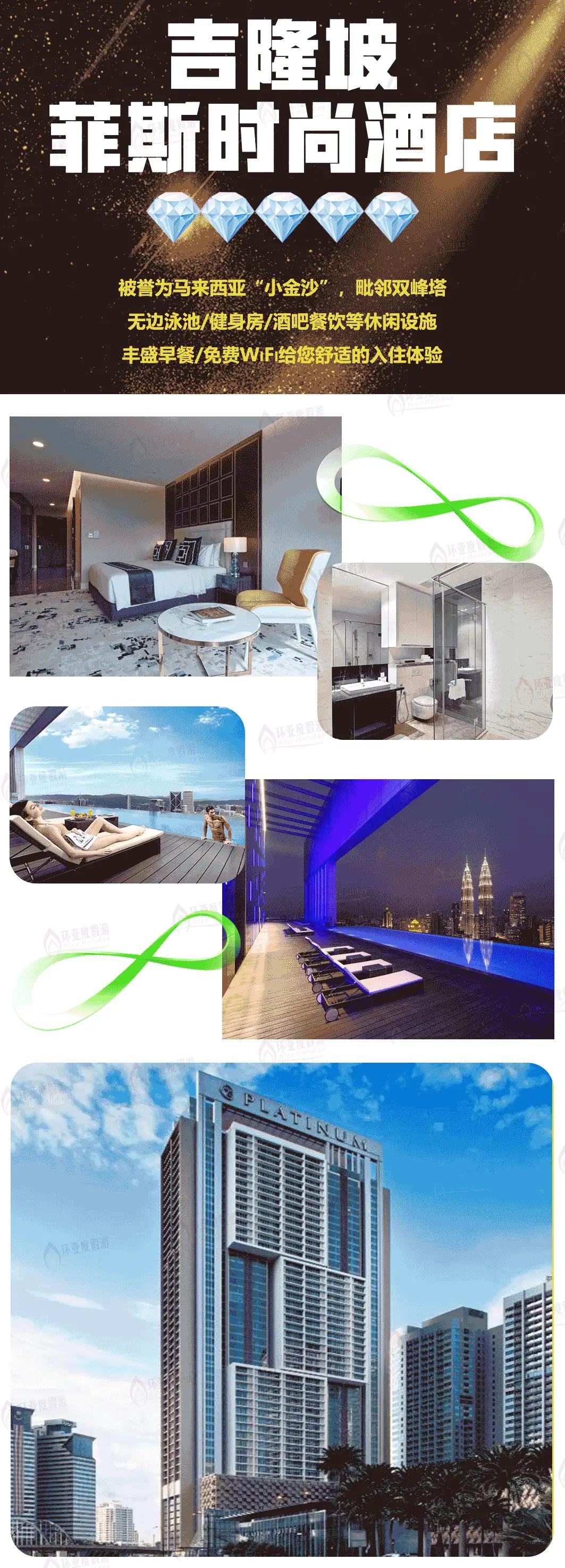 新马5天旅行攻略：马来西亚曼谷，新加坡半自助游,最全图文