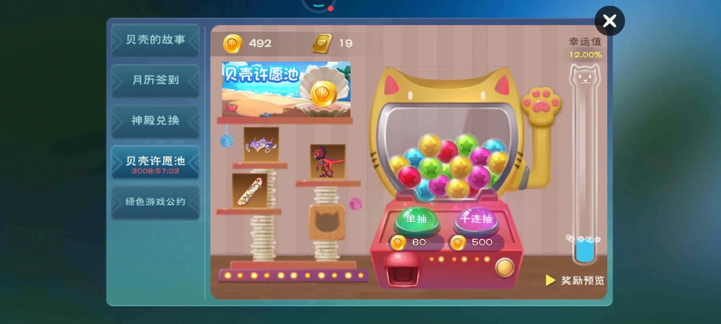 创造与魔法高级宠物粮礼包兑换码,创造与魔法搬砖攻略