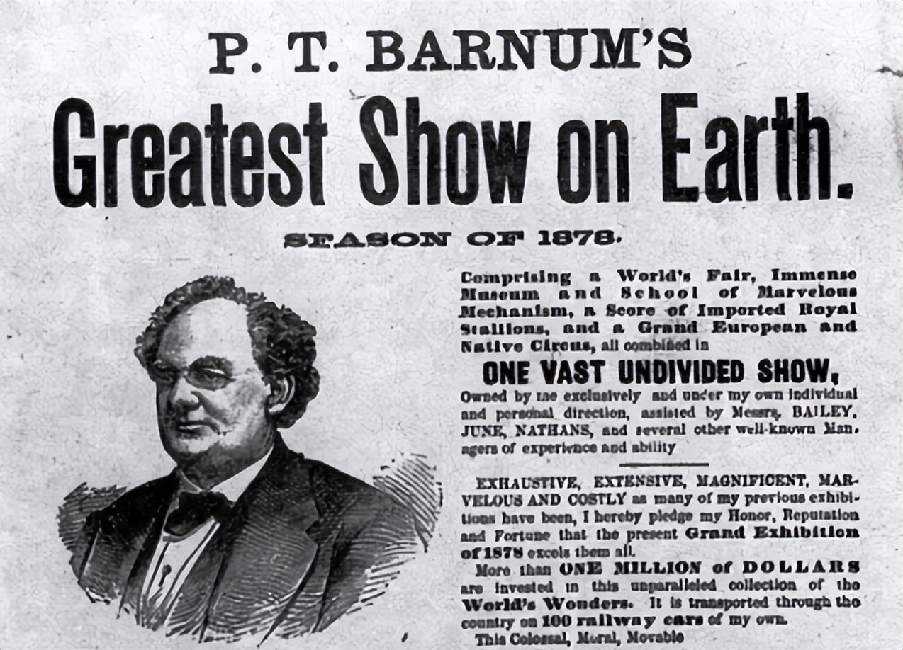 畸形秀背后的真相,畸形秀真实事件