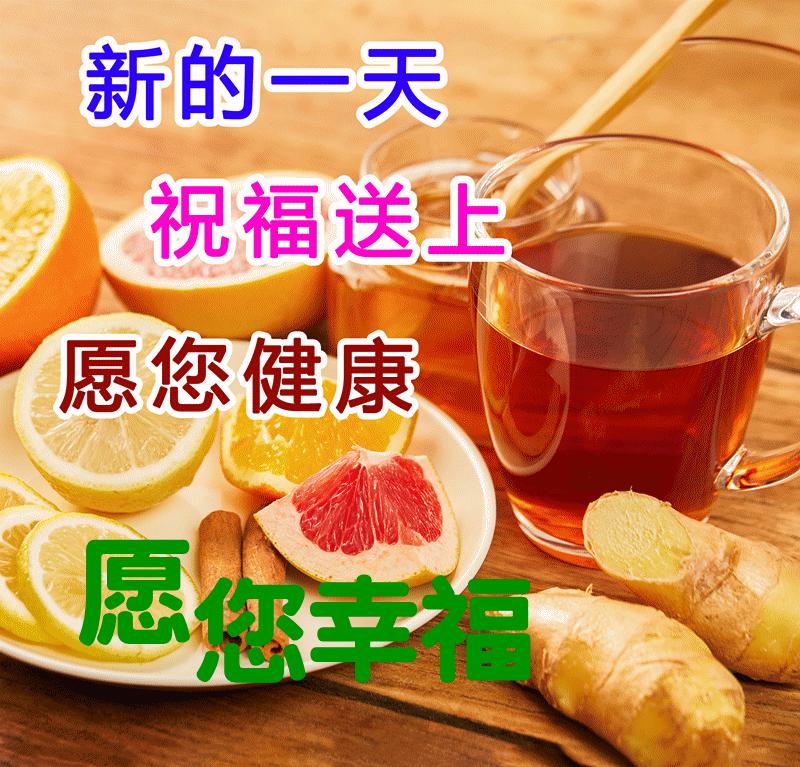 最新漂亮早上好问候祝福动画表情,早安问候语卡通早上好图片