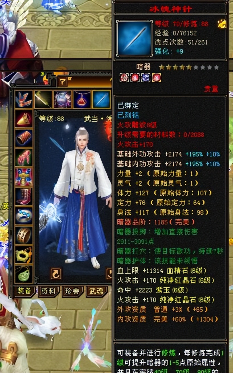 天龙八部武当冰玄双修还是单修,天龙怀旧服冰火玄毒哪个抗性多