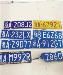 杭州车牌申请延期是什么意思,杭州车牌延期怎么办理流程