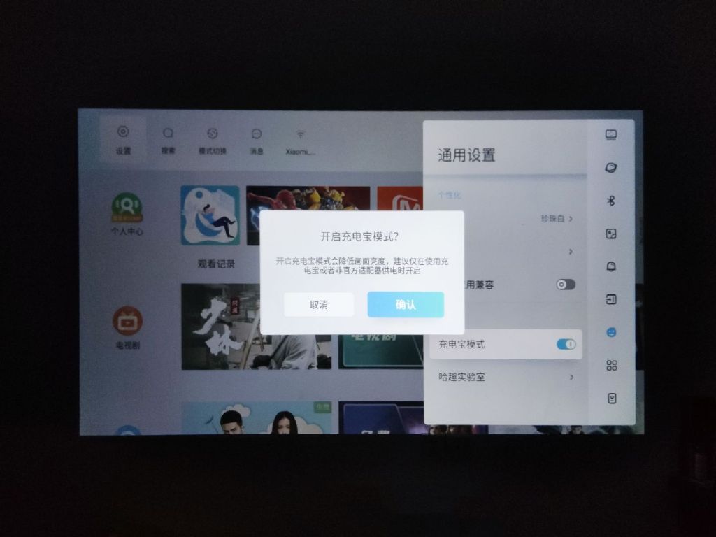 哈趣投影h2投影仪测评,千元投影玩转潮流尽在哈趣h2