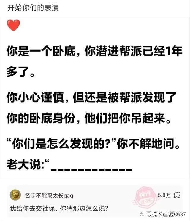 扣子和扣眼扣不上卡通搞笑图片,昨天穿短袖今天穿棉袄搞笑图片
