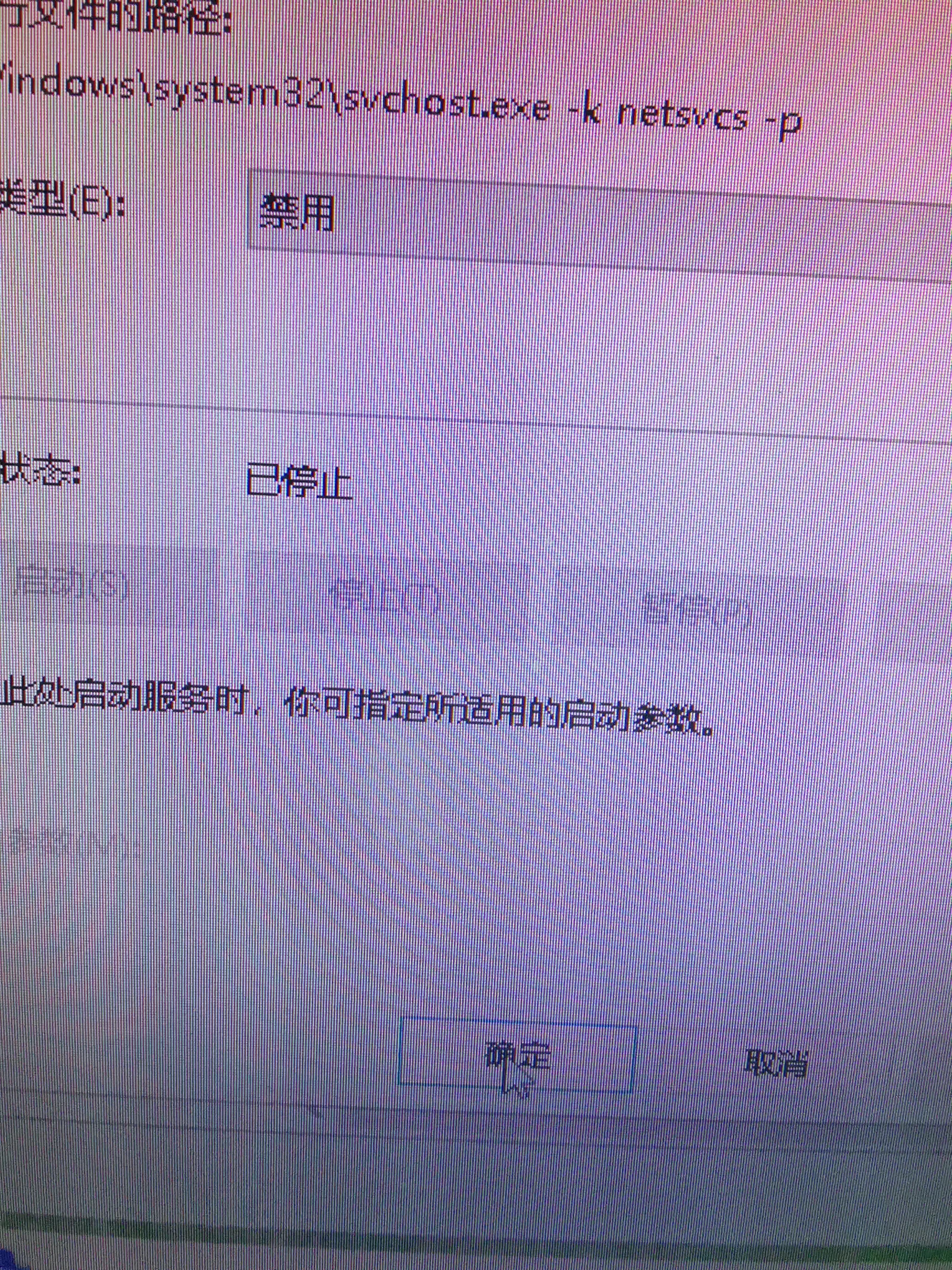 如何关闭电脑自动更新系统,如何关闭电脑自动更新视频