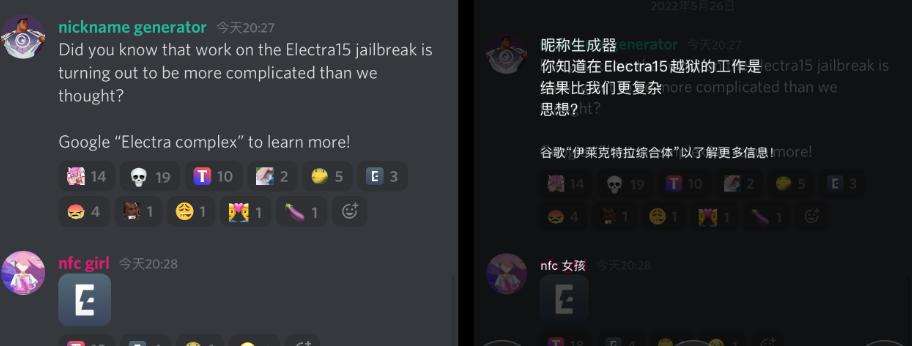 ios15消息功能,ios15最新越狱消息
