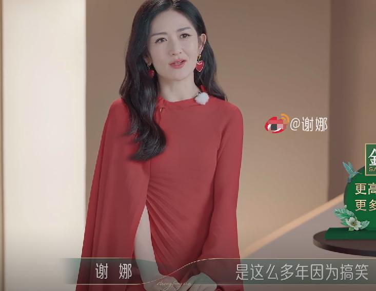 浪姐2首秀吐槽,浪姐首秀被吐槽