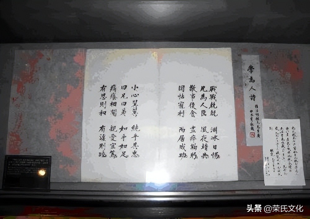 当代人的家谱体例,什么是家谱的体例