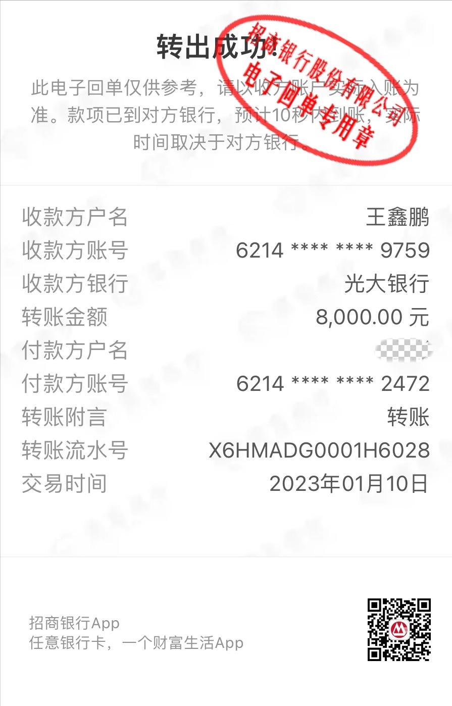 新冠药paxlovid怎么买,谨防新冠肺炎