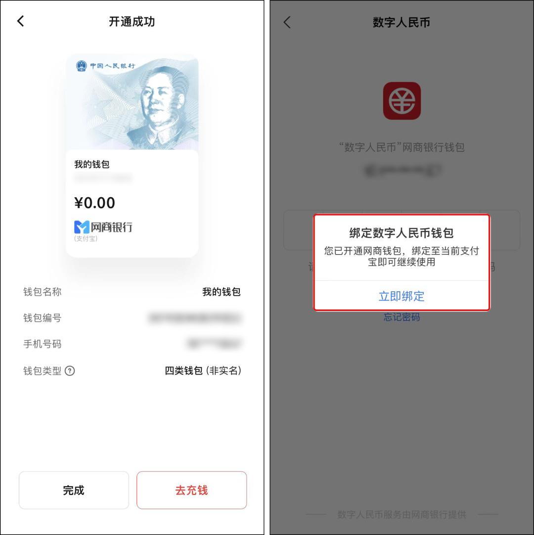 广西支付宝怎么开通数字人民币,微信支付宝怎么开通数字人民币