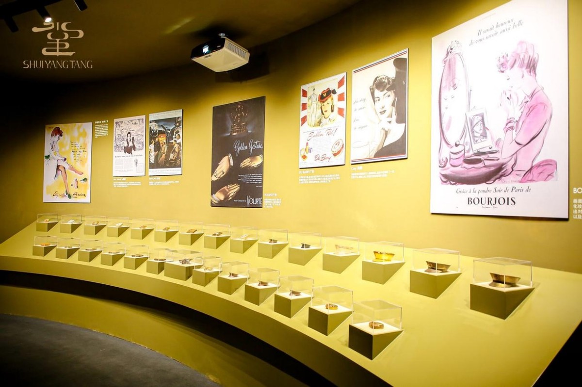 长沙水羊堂粉黛创世美妆典藏展 (水羊堂粉黛创世美妆典藏展首展)