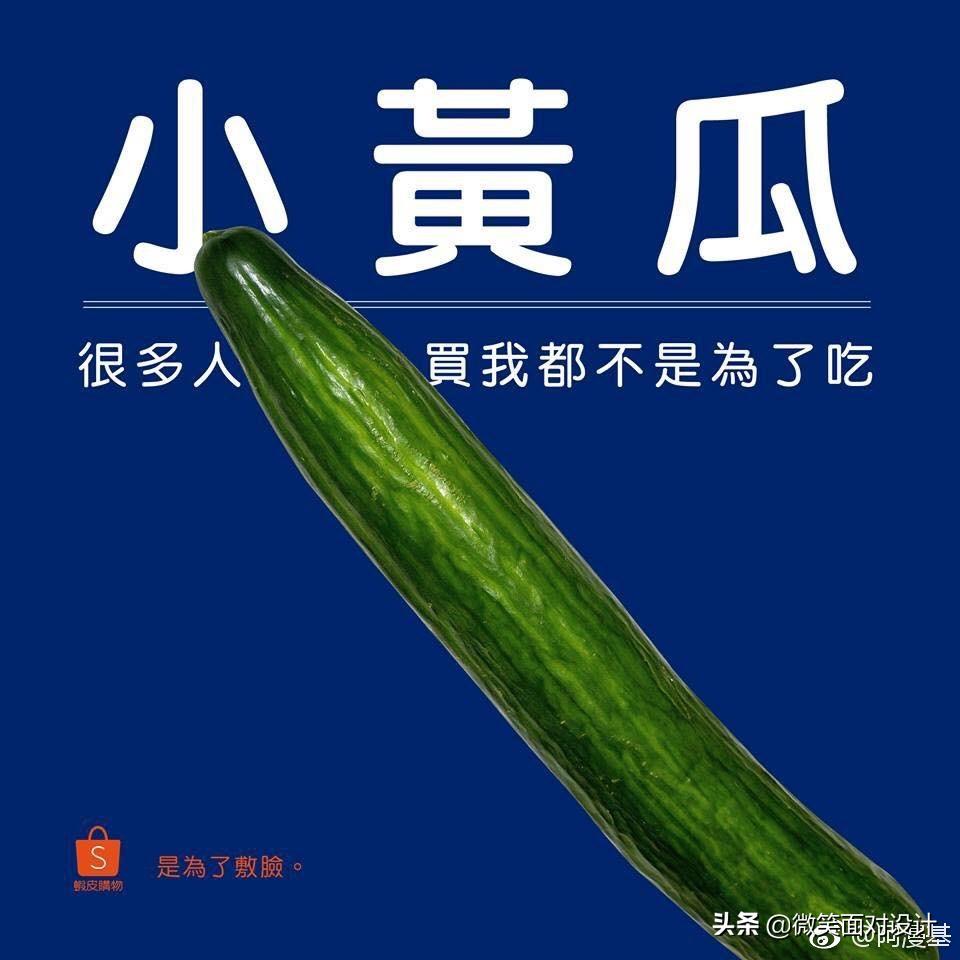 脑洞大开广告朋友圈文案,脑洞广告文案