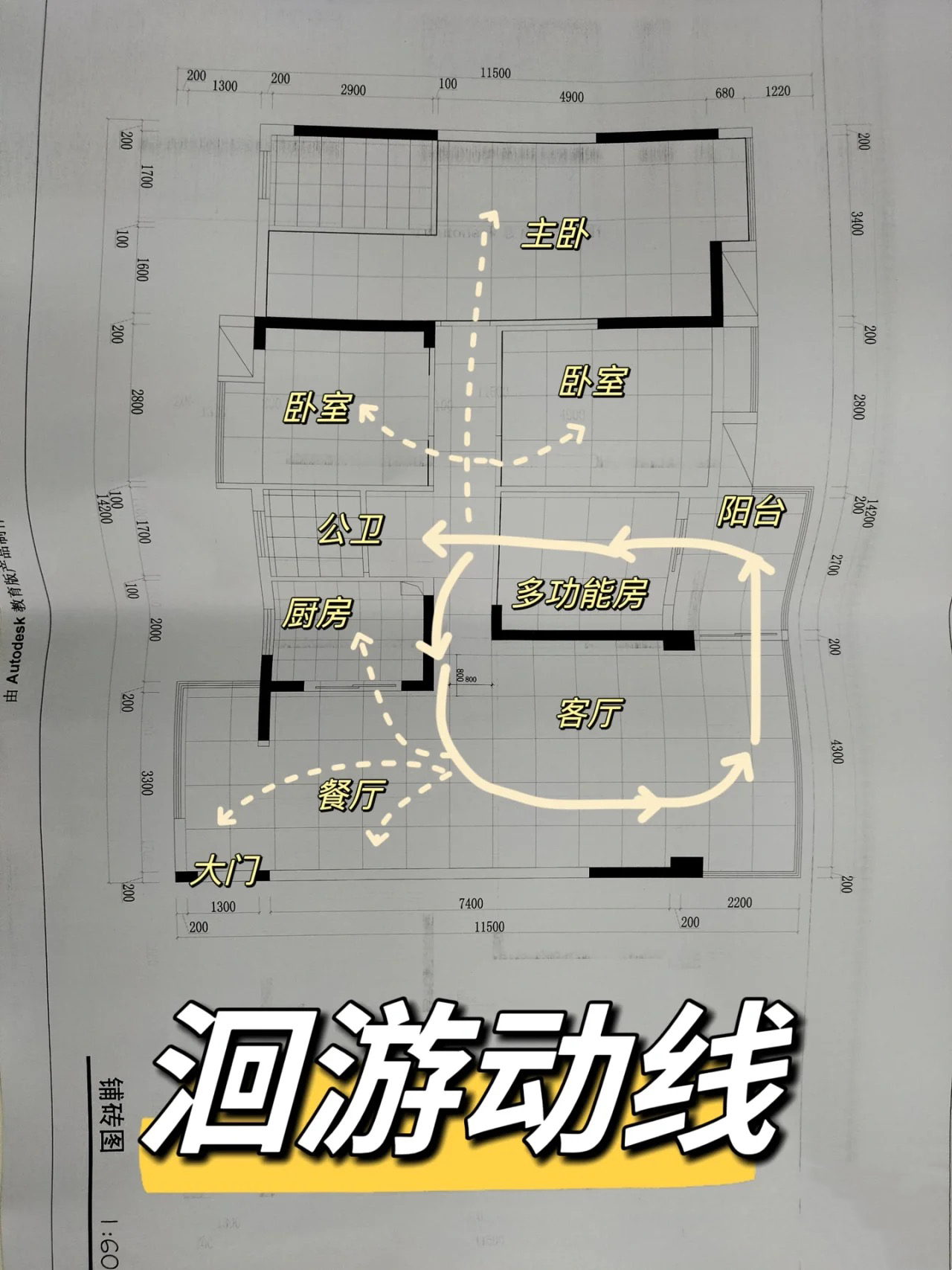 养老房装修选择什么风格,养老房怎样设计