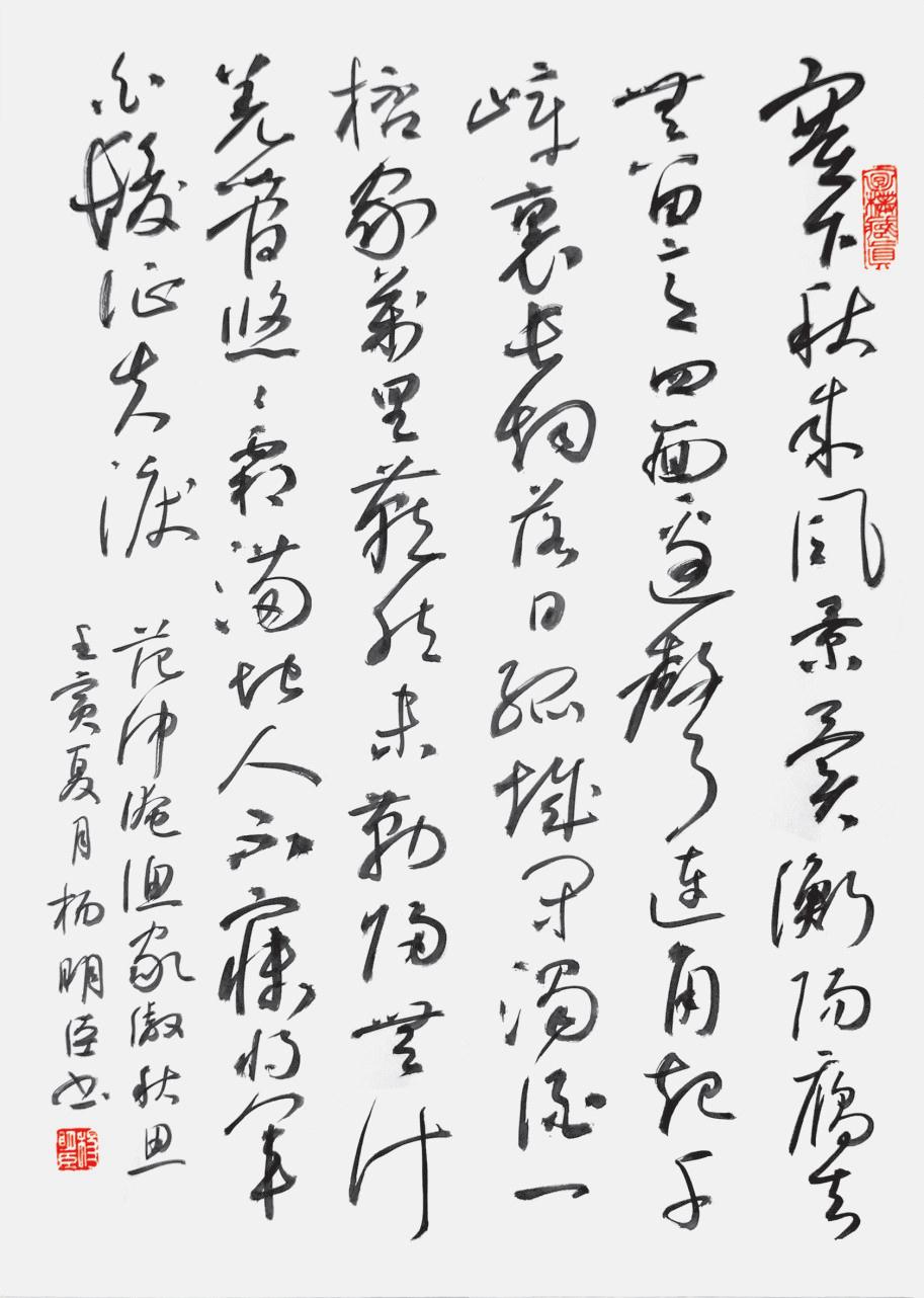 挥毫泼墨庆八一,挥毫迎国庆毛笔书法