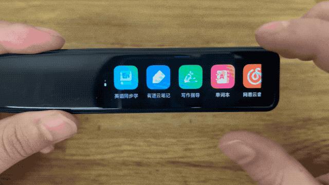 词典笔有必要买最新版吗,词典笔小众推荐