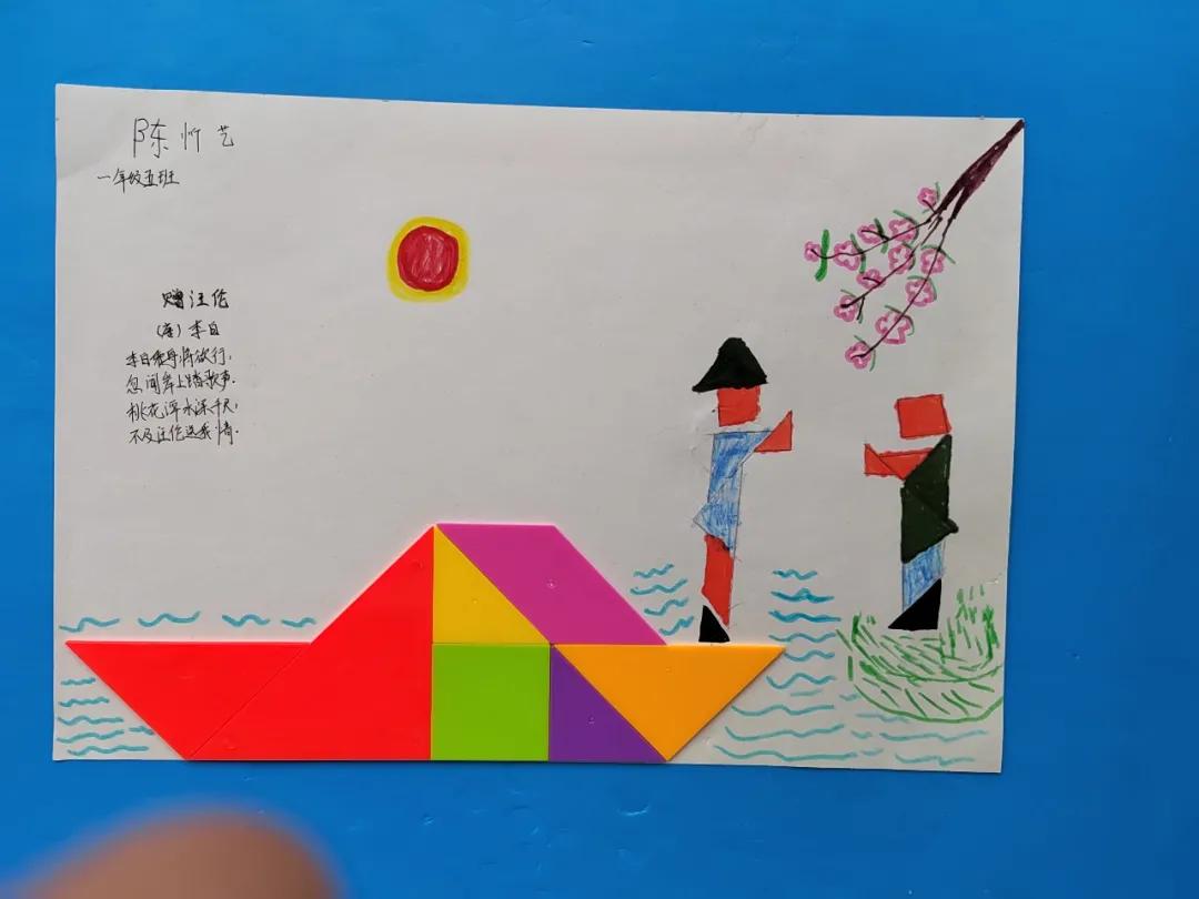 「盐小·动态」活动落实双减文化赋予能量