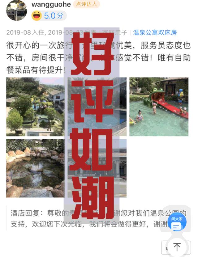 聚龙小镇：离城不离尘的心灵