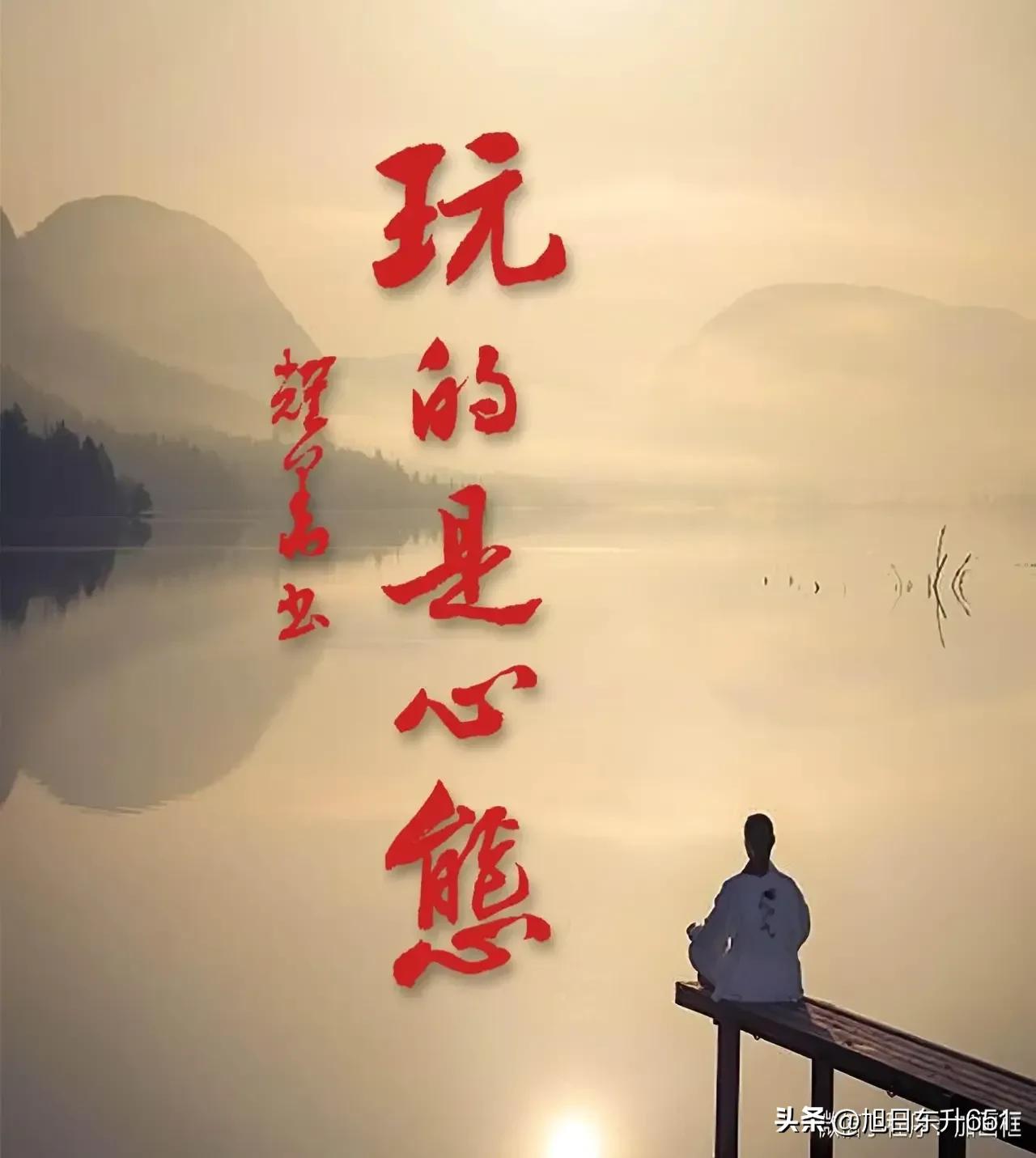 余生一词来历,余生用语