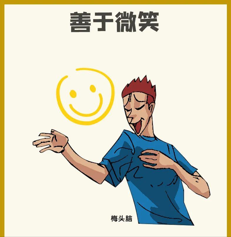 如何有效增加自己的幽默感,幽默的人如何带动气氛