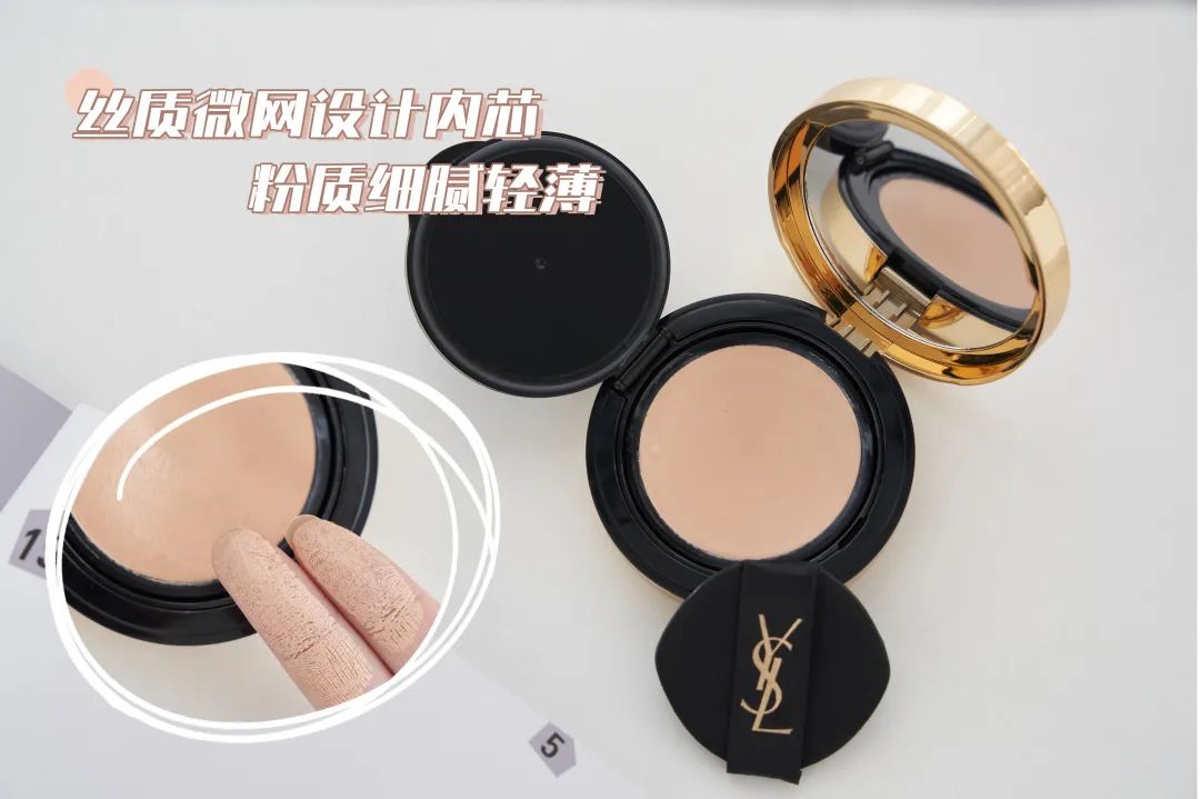 天选伪素颜气垫,天选伪素颜气垫测评