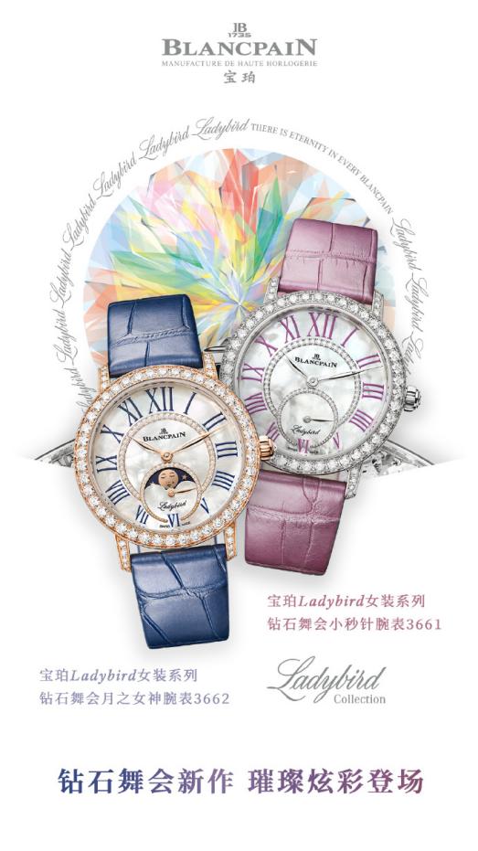 如何挑选一款适合自己的机械表,入门级女生机械表推荐