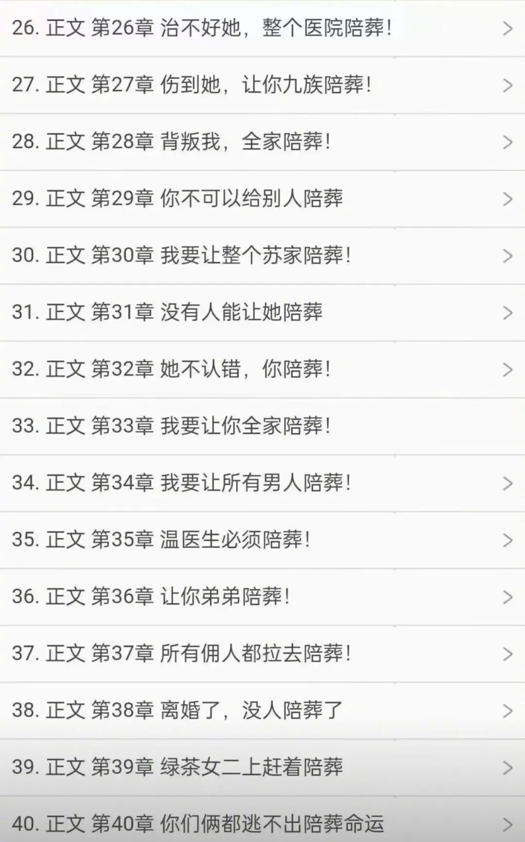 中国足球快乐源泉,中国男足快乐源泉