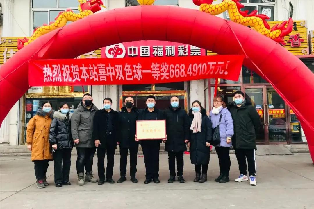 买彩票自选几率大还是机选几率大,彩民中7831万是机选还是守号