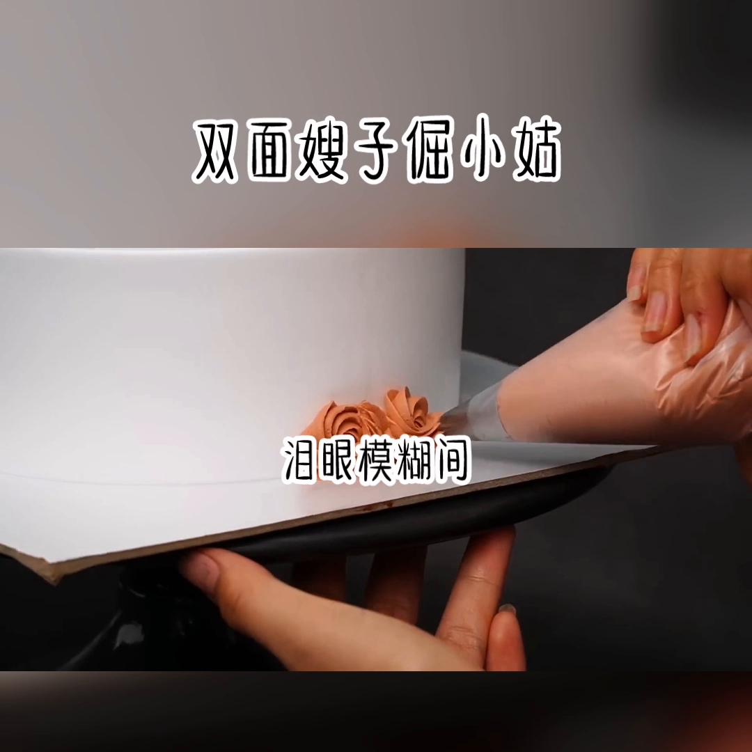 双面嫂子倔小姑@DOU+小助手