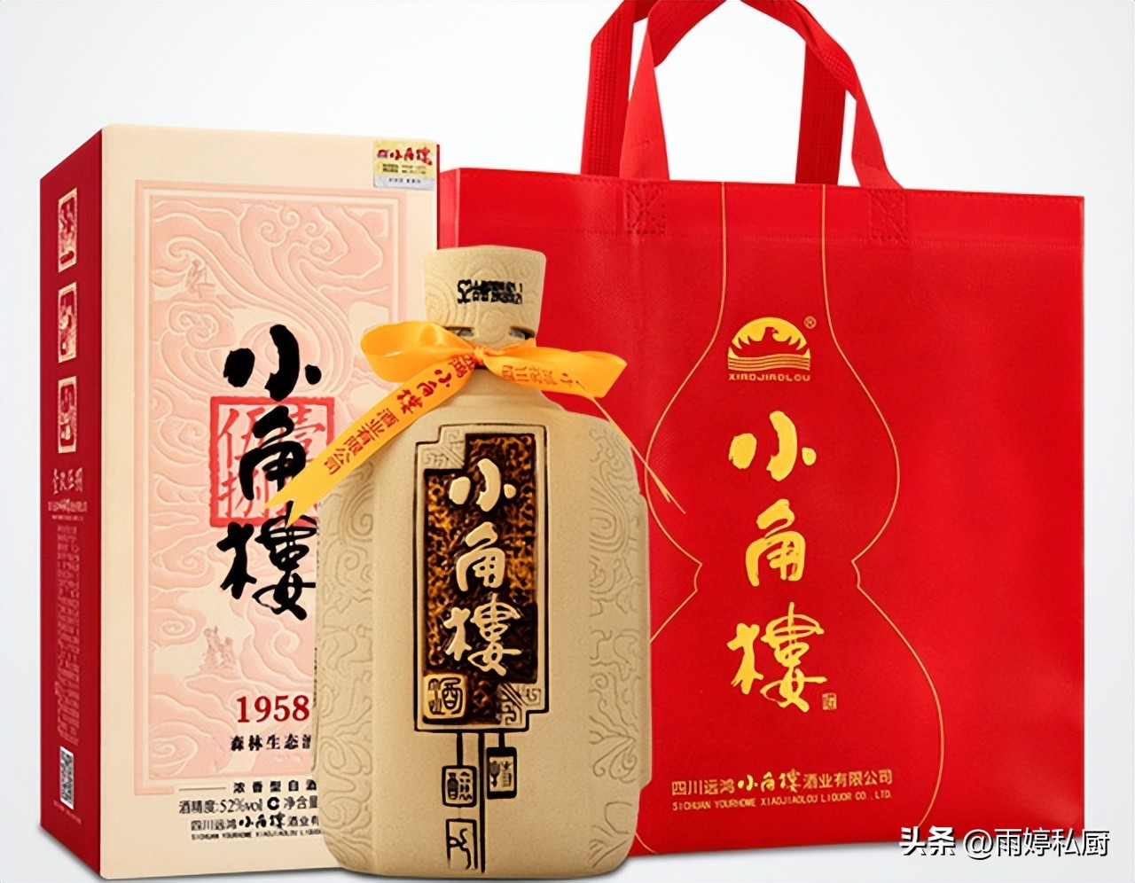 好喝不上头陈年老白酒,老辈口粮酒最好的10款纯粮酒