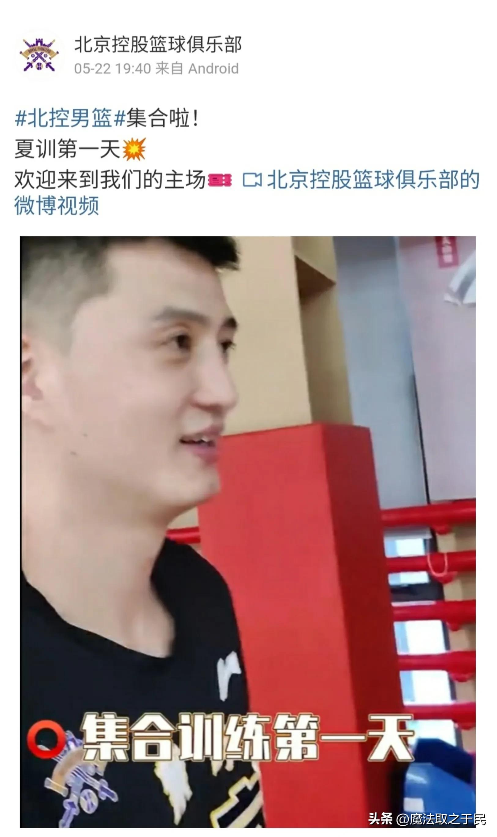 北控下赛季最新重要消息,北控男篮集训