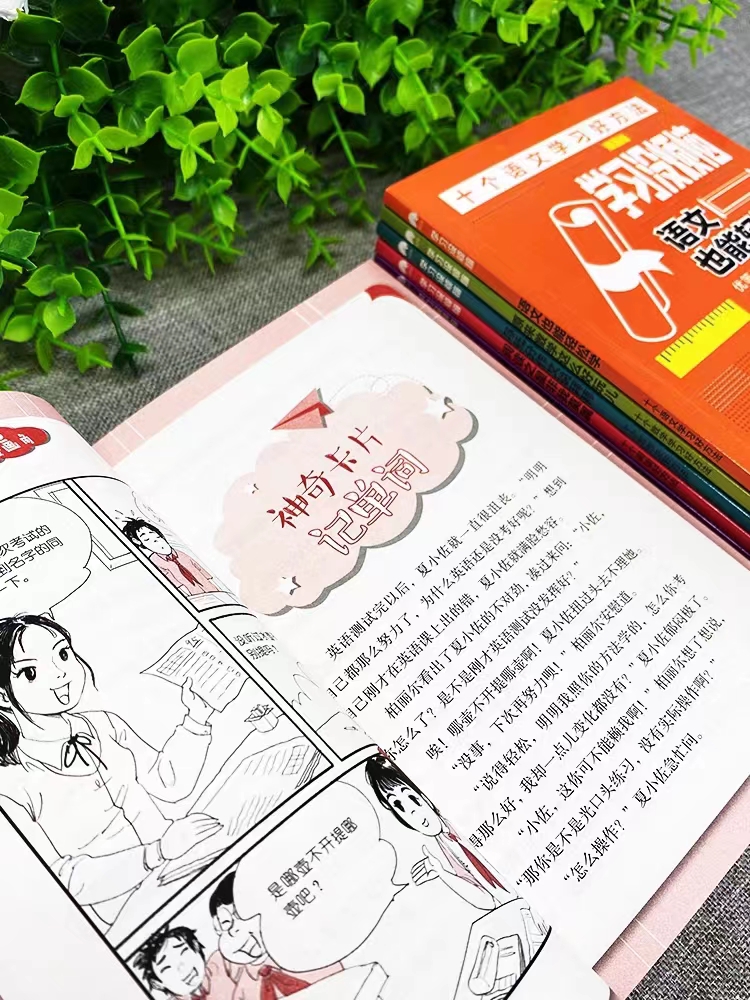 陪读小学3年的感想,陪读一年孩子学习进步了